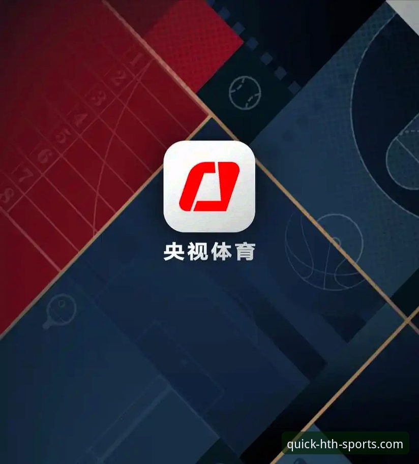 hth平台安全 hth体育平台安全登录教程:从注册到客户端安装全流程解析