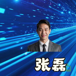 张磊